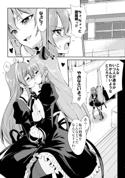 Page 11 of Riririririri