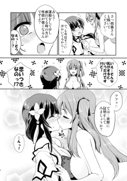 Page 8 of Riririririri