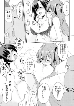 Page 9 of Riririririri