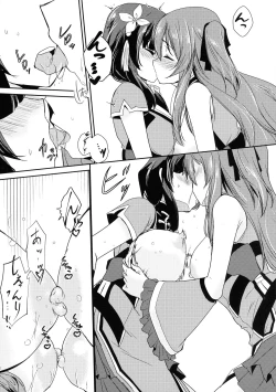 Page 14 of Itoshiki Kizu to Yasashii Ame