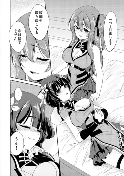 Page 24 of Itoshiki Kizu to Yasashii Ame