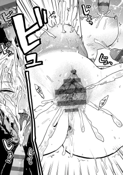 Page 17 of BETTER THAN SEX Ch. 7-8