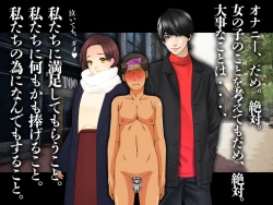 Page 13 of 僕のチ ポが１センチになった話