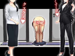 Page 34 of 僕のチ ポが１センチになった話