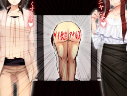 Page 35 of 僕のチ ポが１センチになった話