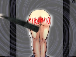 Page 43 of 僕のチ ポが１センチになった話