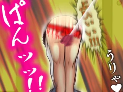 Page 46 of 僕のチ ポが１センチになった話