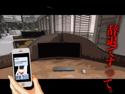 Page 57 of 僕のチ ポが１センチになった話