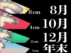 Page 75 of 僕のチ ポが１センチになった話