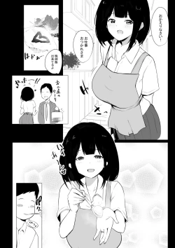 Page 123 of Boku dake ni Amaesasete Kureru Kyonyuu JK Tsuma o Hoka no Otoko ni Dakasete Mita