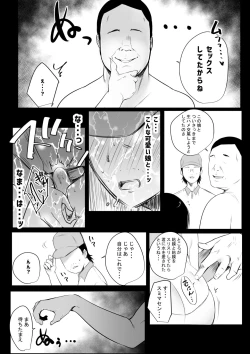 Page 173 of Boku dake ni Amaesasete Kureru Kyonyuu JK Tsuma o Hoka no Otoko ni Dakasete Mita