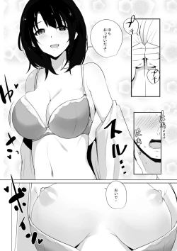 Page 7 of Boku dake ni Amaesasete Kureru Kyonyuu JK Tsuma o Hoka no Otoko ni Dakasete Mita