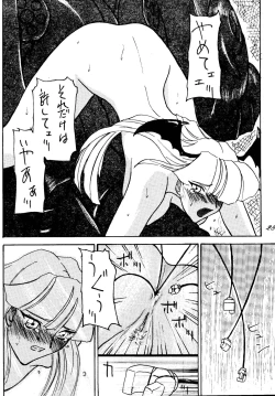 Page 18 of SAVIOR SPIRITS 2