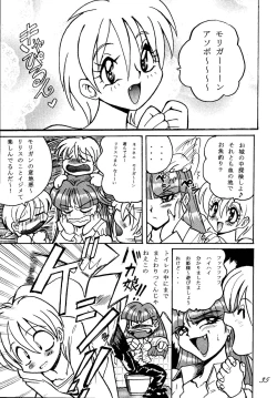 Page 25 of SAVIOR SPIRITS 2