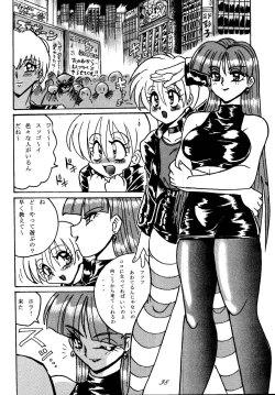 Page 28 of SAVIOR SPIRITS 2