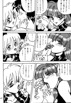 Page 32 of SAVIOR SPIRITS 2