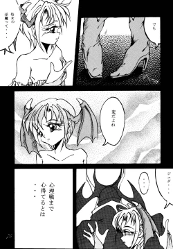 Page 64 of SAVIOR SPIRITS 2