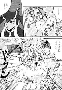 Page 68 of SAVIOR SPIRITS 2