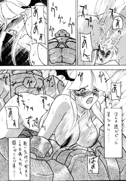 Page 6 of SAVIOR SPIRITS 2