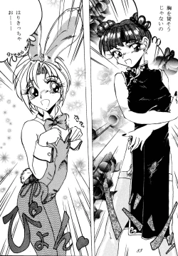 Page 72 of SAVIOR SPIRITS 2