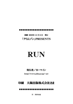 Page 101 of RUN