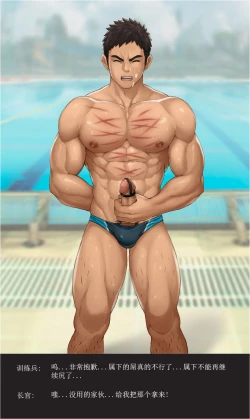 Page 11 of 游泳訓練