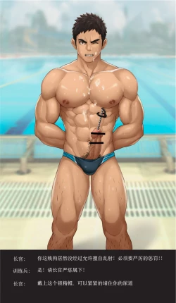 Page 7 of 游泳訓練