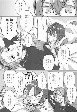 Page 7 of Ore no Koibito ga Jishou-tachi dakedo Dou Agaite mo Neko ni Shika Mienai