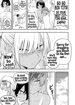 Page 17 of Nudist Beach Volleyball