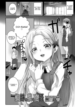 Page 4 of Kumo no Su no Mitsubachi | Bee Trapped in a Spider's Web