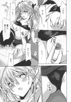 Page 12 of School colors