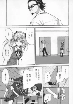 Page 8 of School colors