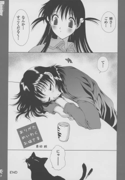 Page 21 of So-hot Ranger