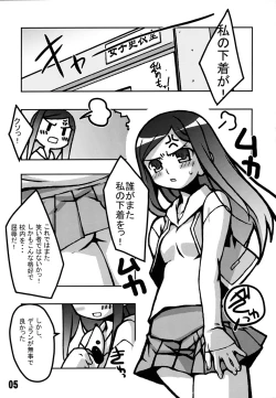 Page 4 of Mai-Hime 3 Pun Cooking