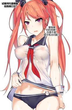 Page 17 of LUNA! ! !