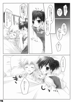 Page 77 of Ryokan Hanamura Kaikoh no Ma