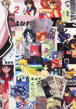 Page 94 of Ryokan Hanamura Kaikoh no Ma