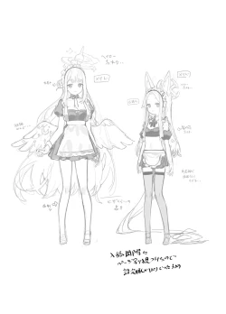 Page 42 of Eden Jouyaku no Atoshimatsu