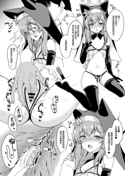 Page 9 of Sukebe Shitagi no Noa to Mari no Oribon | 穿着情趣内衣的诺亚和玛丽的小本本