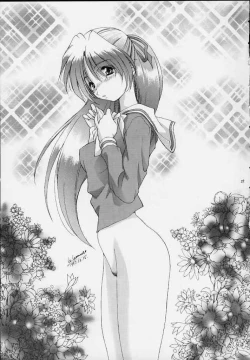 Page 27 of Shimofuri Reitou Mikan