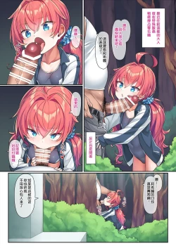 Page 4 of School Swimsuit Kazuki-senpai