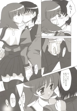 Page 4 of SENTI RETURNS!