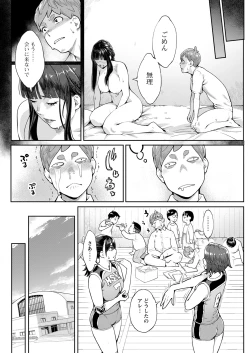 Page 102 of Action Pizazz 2023-05