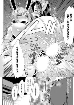 Page 175 of Action Pizazz 2023-05