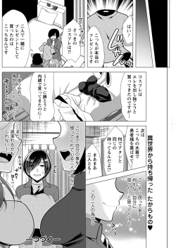 Page 176 of Action Pizazz 2023-05