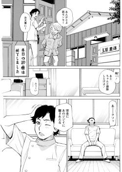 Page 179 of Action Pizazz 2023-05