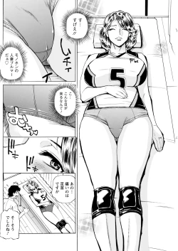 Page 182 of Action Pizazz 2023-05