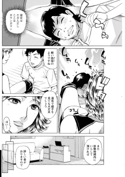 Page 184 of Action Pizazz 2023-05