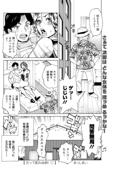 Page 196 of Action Pizazz 2023-05