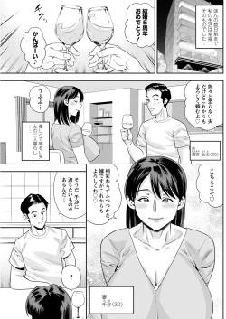 Page 201 of Action Pizazz 2023-05